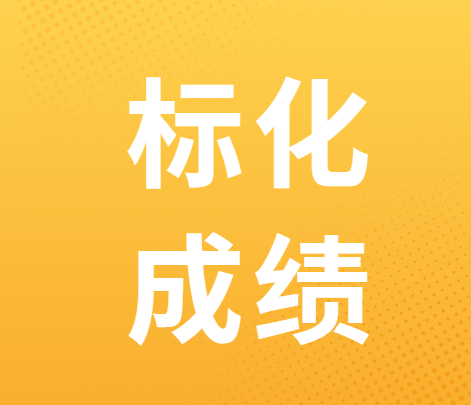 美国哪些学校标化成绩要求调整？哪些学校多邻国成绩要求调整？