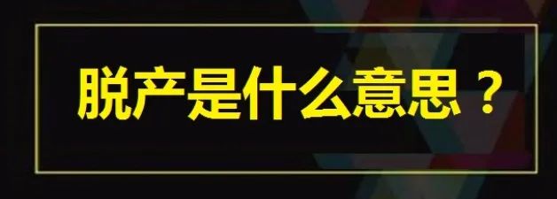 真相了！原来A-Level全日制脱产学习这么有优势！揭秘ALevel学习的新策略！