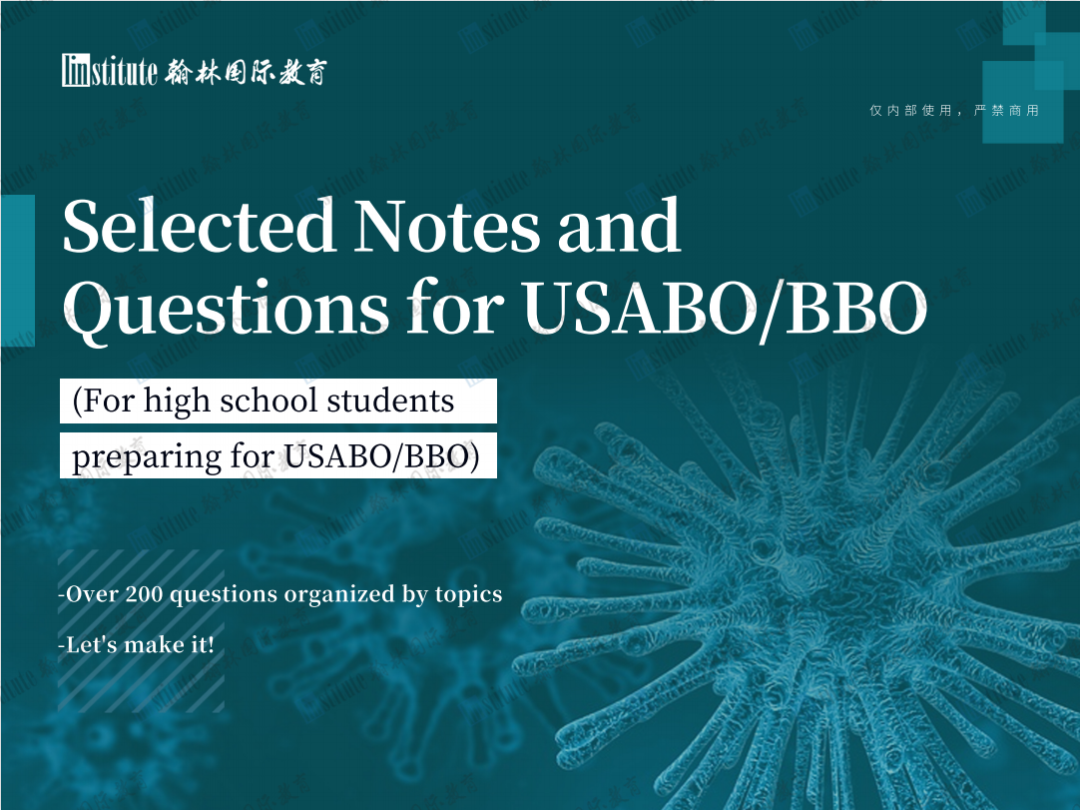 生物竞赛双顶流USABO/BBO备考攻略已出！如何一次夺取双金？