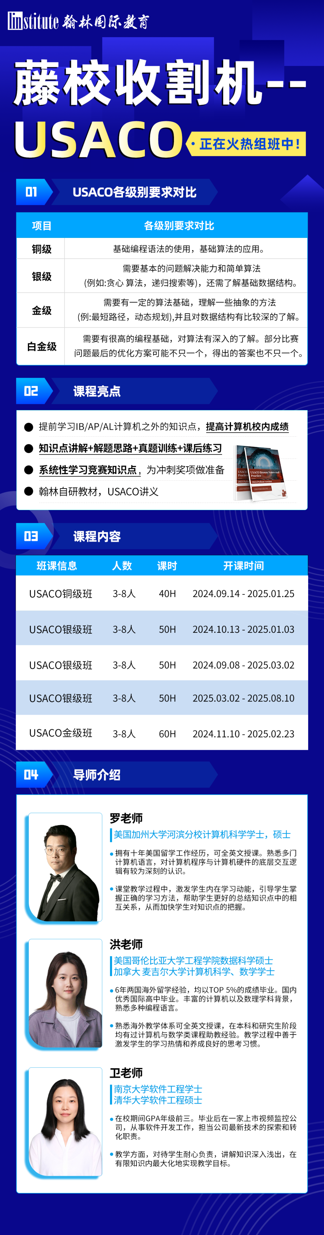 围观！这6所美国计算机牛校不限制内转CS，内附CS牛校申请秘钥！