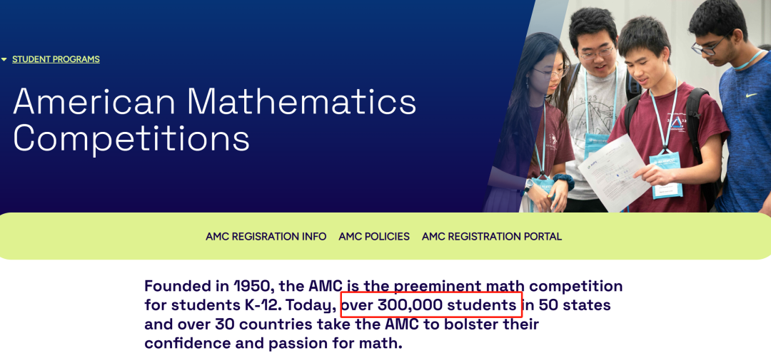 AMC10/12备考时间不足60天！翰林国庆集训营带你复制253位学生晋级AIME的方法论！