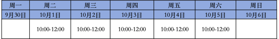 AMC10/12备考时间不足60天！翰林国庆集训营带你复制253位学生晋级AIME的方法论！