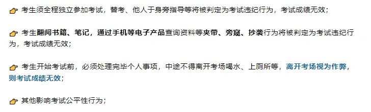 违规！IOI信息奥赛中国选手金牌成绩被取消！4金变2金！