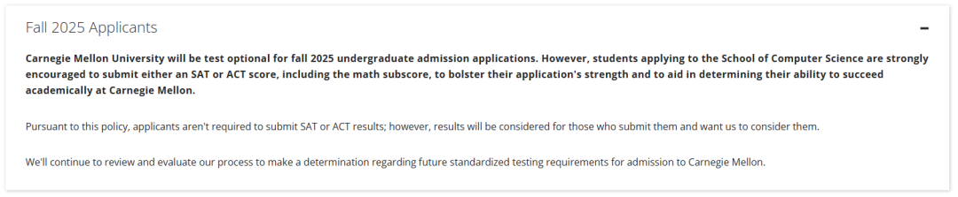 计算机“神校”卡内基梅隆大学更新2026Fall标化要求！申CS必须提交标化！