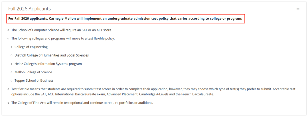 计算机“神校”卡内基梅隆大学更新2026Fall标化要求！申CS必须提交标化！
