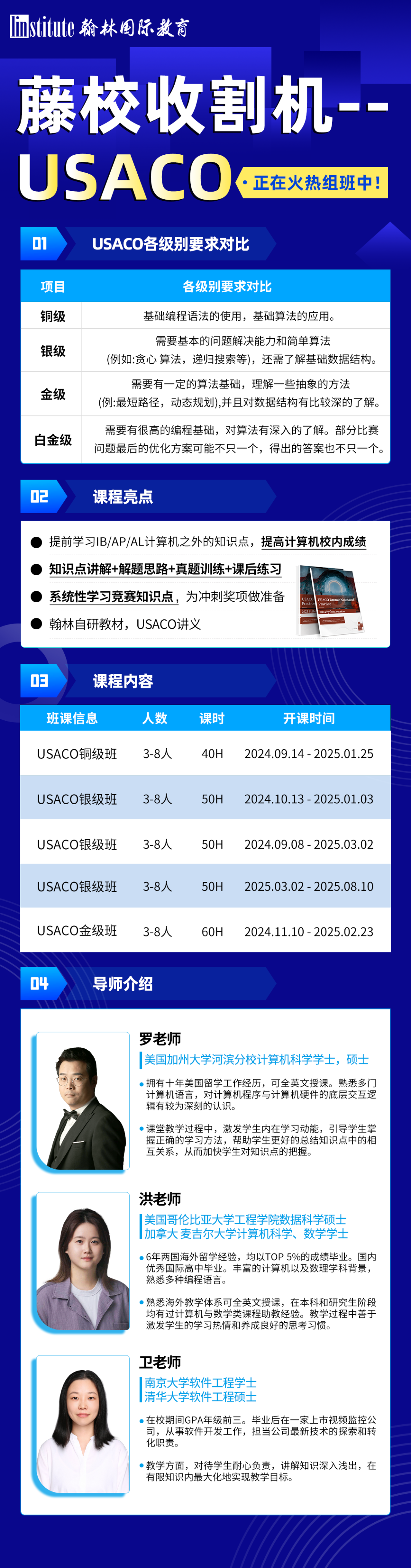 计算机“神校”卡内基梅隆大学更新2026Fall标化要求！申CS必须提交标化！