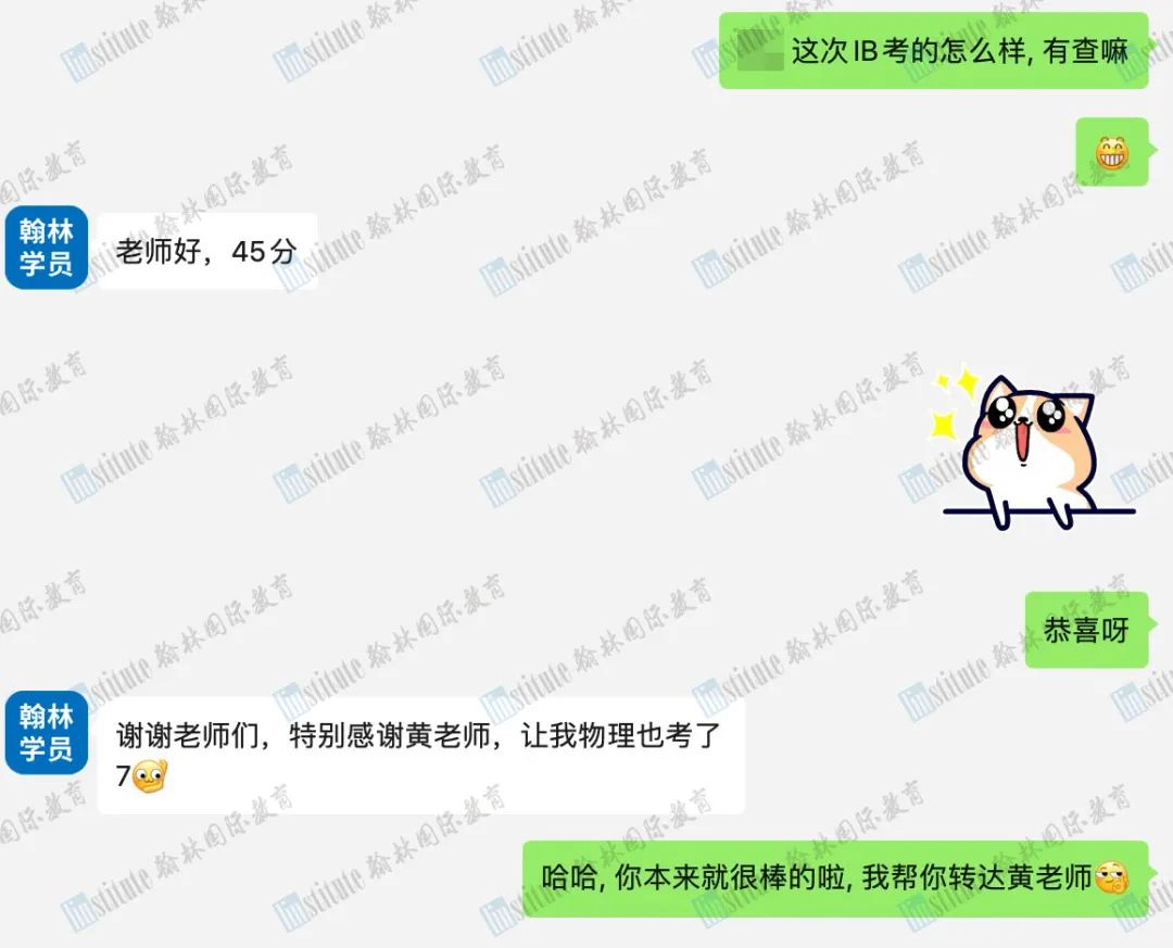 开学季“福利” | 学霸名师天团带你领跑AP/IG/A-Level/IB！完美拿捏梦校offer第一步~