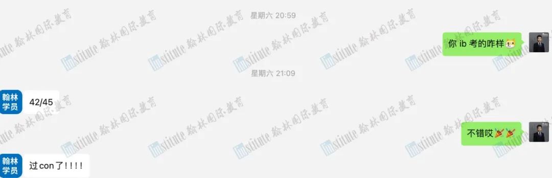 开学季“福利” | 学霸名师天团带你领跑AP/IG/A-Level/IB！完美拿捏梦校offer第一步~