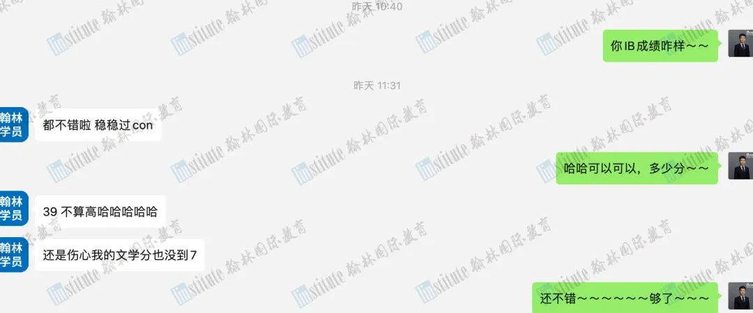 开学季“福利” | 学霸名师天团带你领跑AP/IG/A-Level/IB！完美拿捏梦校offer第一步~