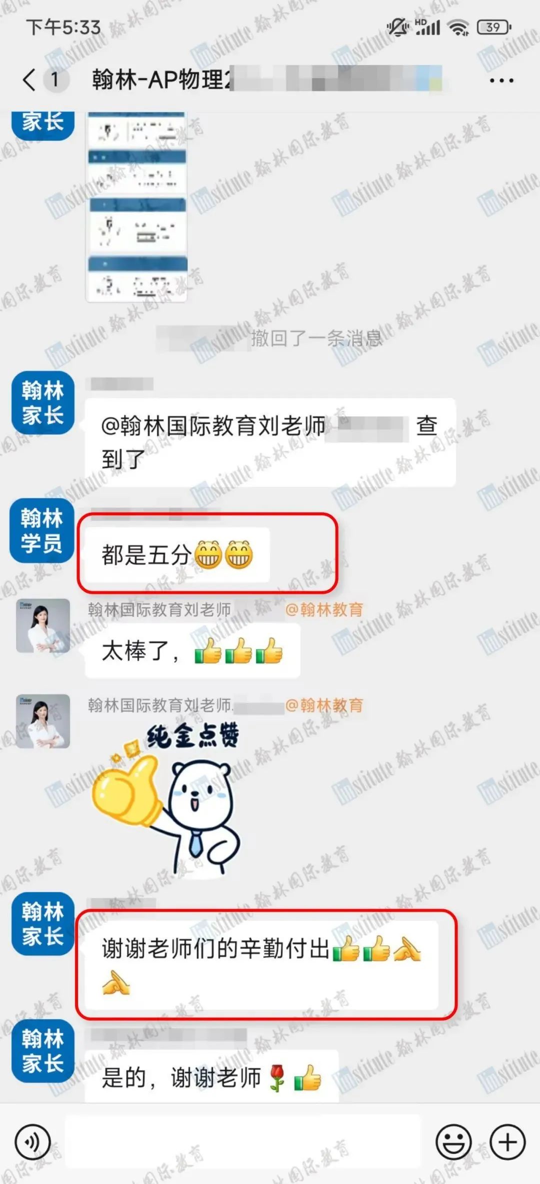 开学季“福利” | 学霸名师天团带你领跑AP/IG/A-Level/IB！完美拿捏梦校offer第一步~