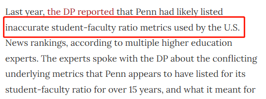 哈？2025 U. S. News美国大学榜单疑似泄露！宾大跌至历史最低...