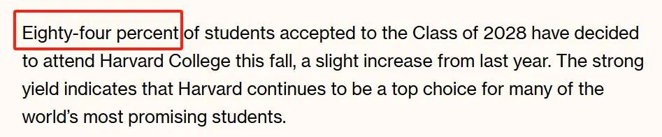 更新！哈佛、普林斯顿、宾大、杜克等名校2028届新生画像公布！亚裔和国际生又下降？！