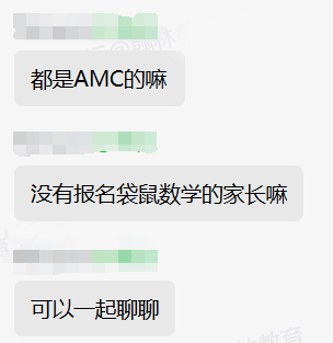 别只盯着AMC8了，这个低龄数学竞赛“起跑器”为何全世界风靡！