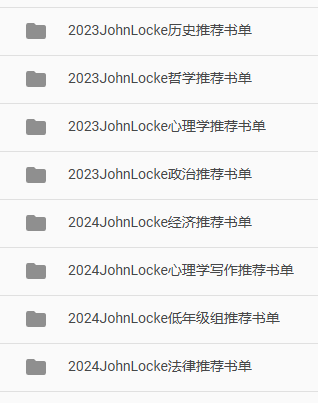 凯旋而归！翰林&达文45位学员斩获John Locke写作比赛全球大奖！