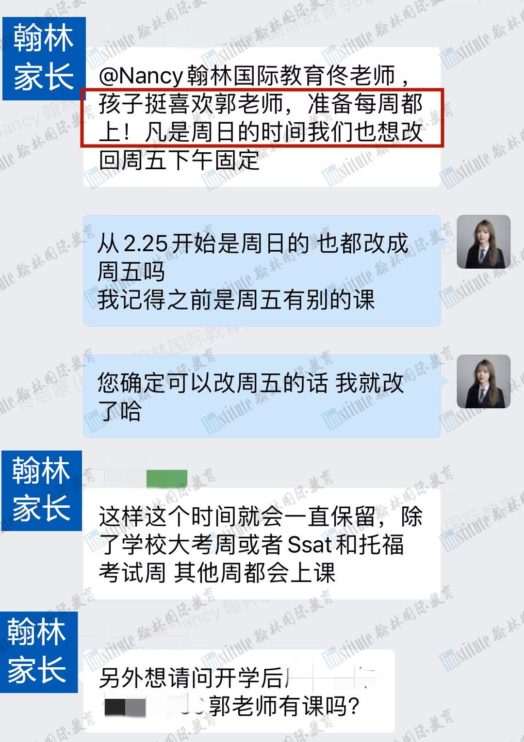 喜报！祝贺翰林老师获得AMC组委会优秀教练证书！翰林导师天团助力考生高分拿下AMC！