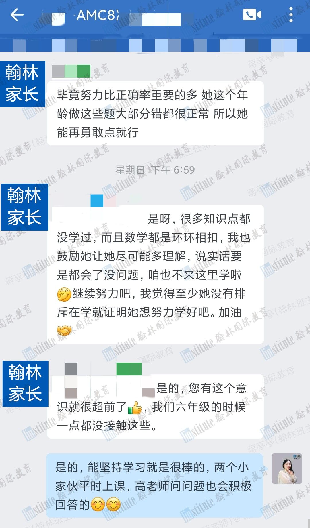 喜报！祝贺翰林老师获得AMC组委会优秀教练证书！翰林导师天团助力考生高分拿下AMC！