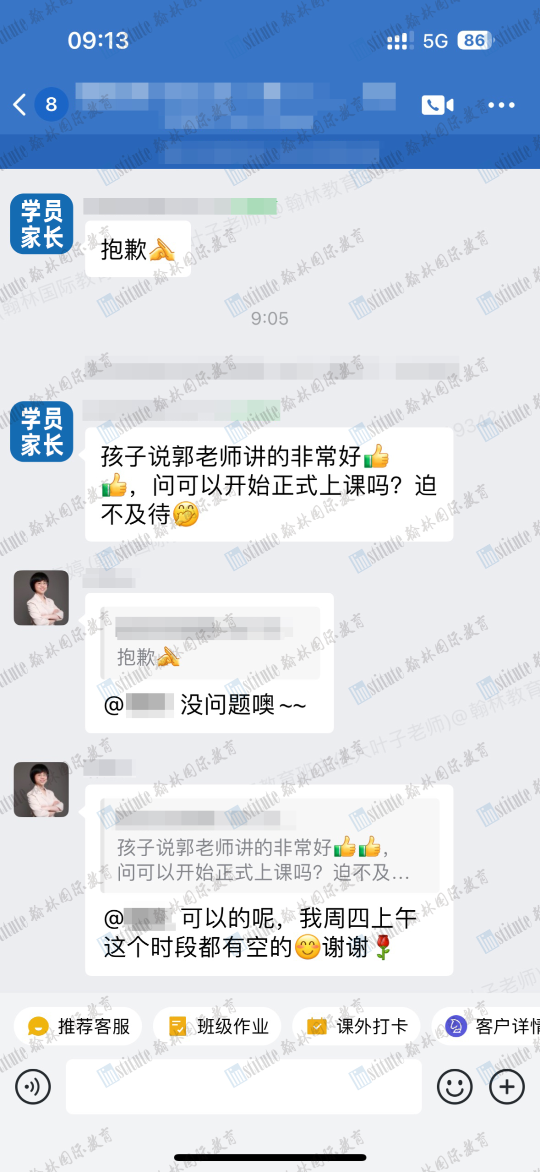 喜报！祝贺翰林老师获得AMC组委会优秀教练证书！翰林导师天团助力考生高分拿下AMC！