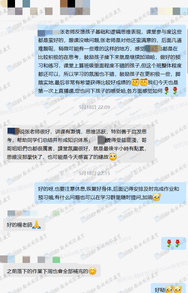 喜报！祝贺翰林老师获得AMC组委会优秀教练证书！翰林导师天团助力考生高分拿下AMC！