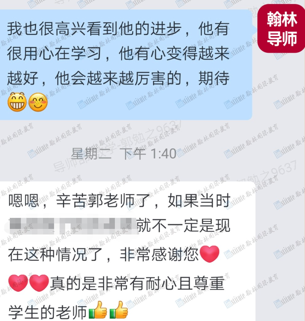 喜报！祝贺翰林老师获得AMC组委会优秀教练证书！翰林导师天团助力考生高分拿下AMC！