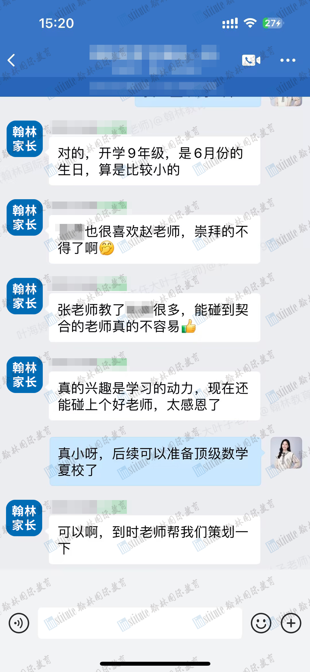 喜报！祝贺翰林老师获得AMC组委会优秀教练证书！翰林导师天团助力考生高分拿下AMC！