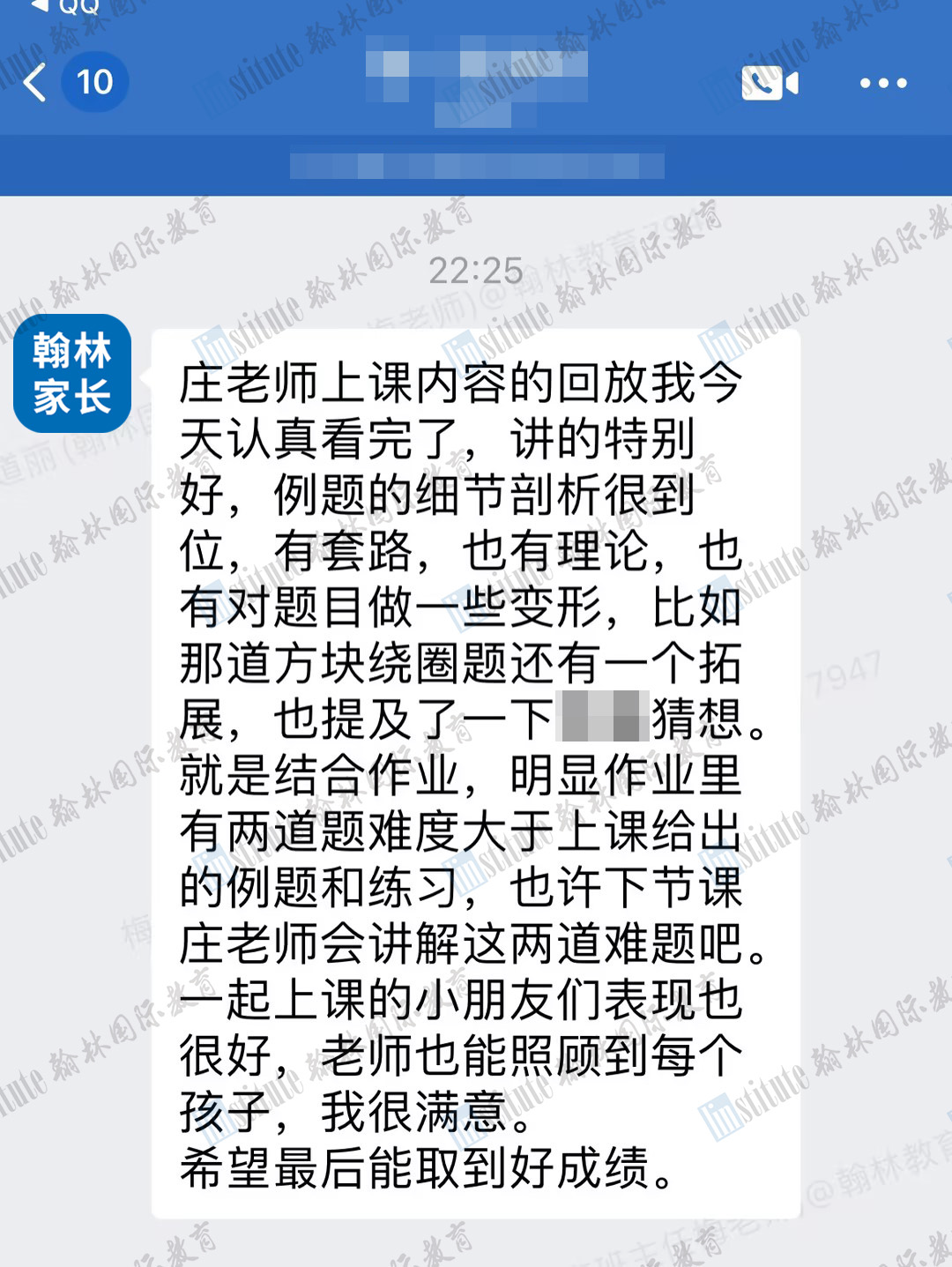 喜报！祝贺翰林老师获得AMC组委会优秀教练证书！翰林导师天团助力考生高分拿下AMC！