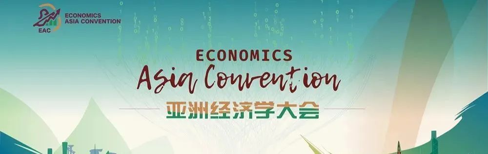 NEC/IEO/EAC三大经济商赛组队中，深国交学霸邀你一起迈向世界舞台！