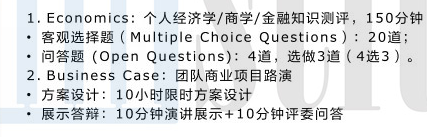 NEC/IEO/EAC三大经济商赛组队中，深国交学霸邀你一起迈向世界舞台！