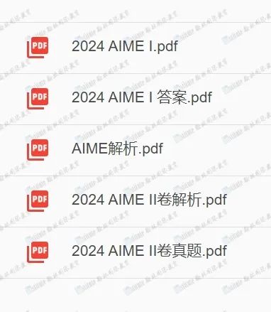 AMC10/12出分后，AIME备考时间不足90天，如何高效备考？