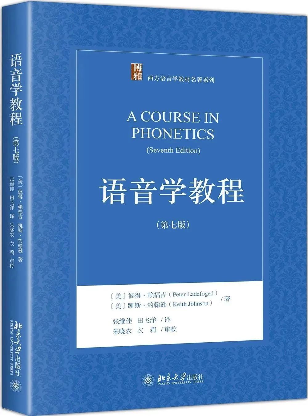 MIT官网推荐！IOLC国际语言学奥赛2025报名启动，一起破解语言的奥秘！