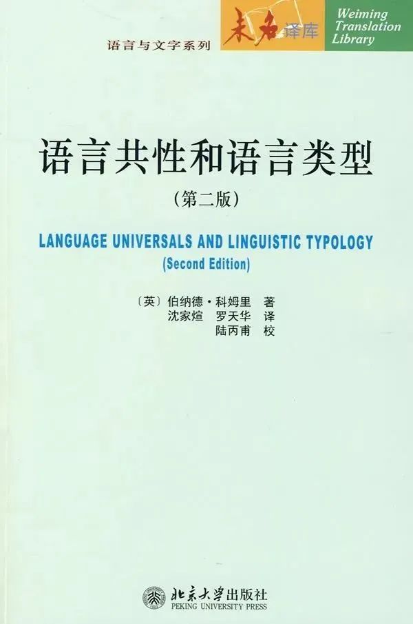 MIT官网推荐！IOLC国际语言学奥赛2025报名启动，一起破解语言的奥秘！