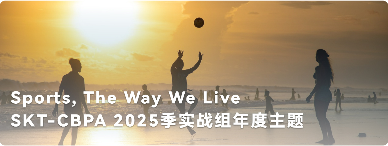 2025年BPA竞赛报名启动！立即了解重要时间安排！