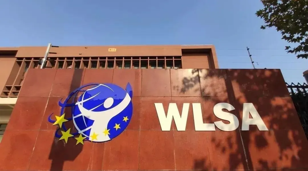 2025年WLSA招生计划全面发布！WLSA招生要求及时间说明！