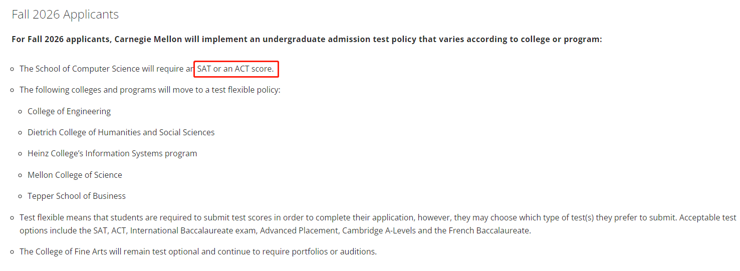 官方公开！卡内基梅隆大学2026Fall标化成绩要求恢复！