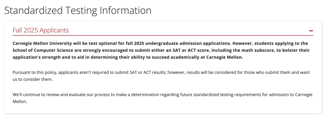 正式官宣！卡内基梅隆大学2026fall标化要求回归！