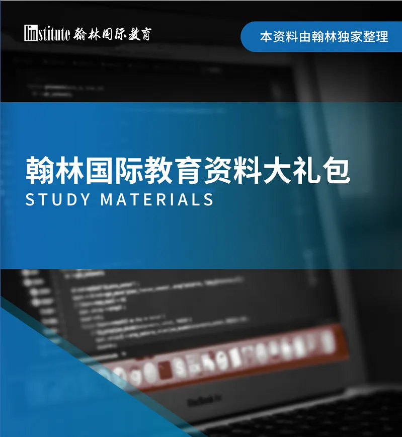 学员专访 | 从担心“没学上”到斩获UCD/UCL/曼大等18个offer！除了猛抓标化成绩我还做了这些！