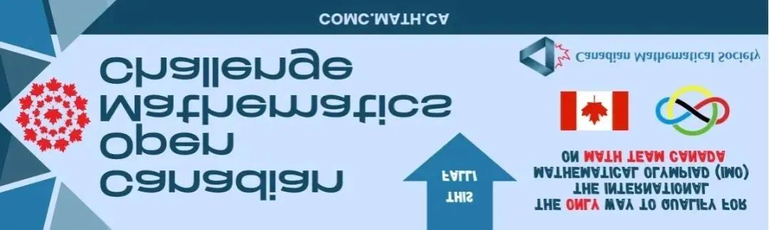数竞er快来pick！20+数学竞赛汇总，究竟哪个含金量最高？