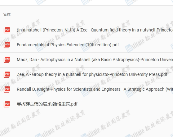 学员专访 | 从农村星空到康奈尔课堂，揭秘一位天文学霸的申请和学术探索之路！