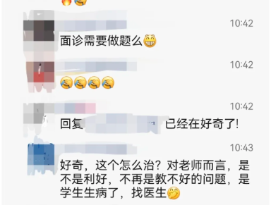 数学不开窍有了新解释：我有病？！