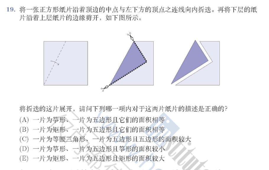 数学不开窍有了新解释：我有病？！