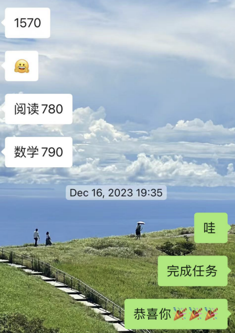 30天涨240分？这个SAT阅读和文法部分提分策略，我狠狠“私吞”！