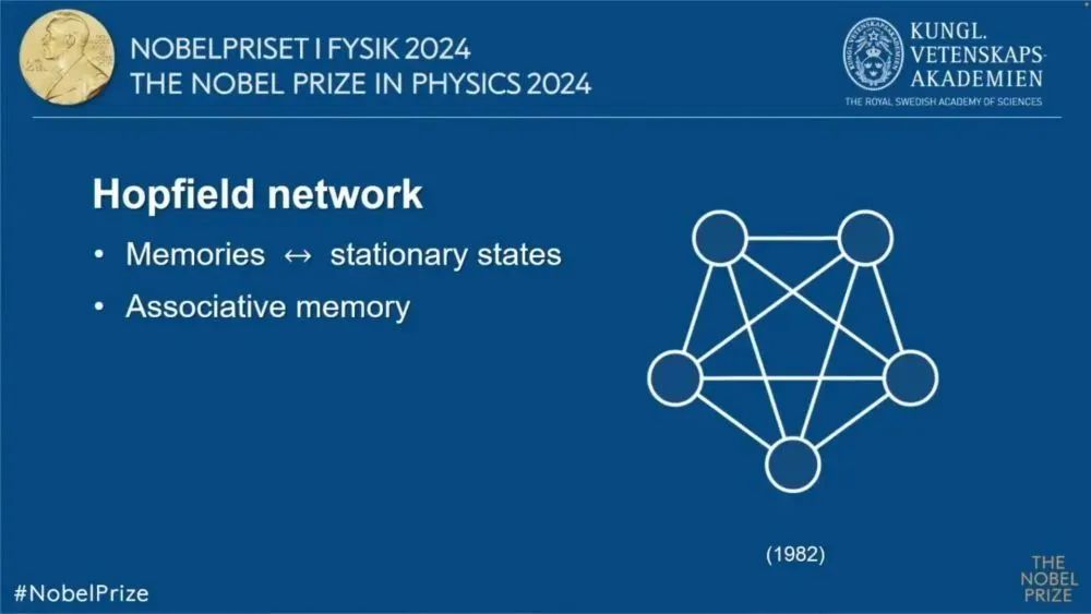 爆冷！2024诺贝尔物理学奖公布！两位人工智能先驱，用物理解码信息！