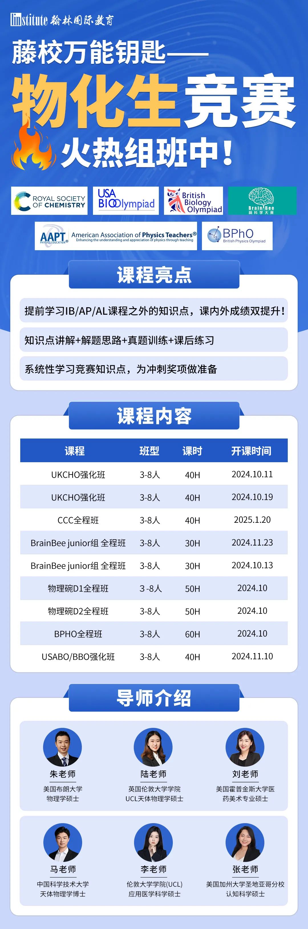 2025年U.S.News美国本科计算机专业排名发布！MIT痛失第一，这两所进入前十……