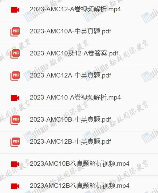 把握住！距翰林AMC10/12数学竞赛报名截止仅剩2天，错过要等1年！