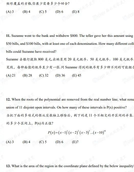 AMC10/12数学竞赛报名时间延迟到10月19日！不要错过A+B卷两次考试机会！