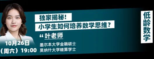 BPHO/BBO/UKCHO/NEC...如何冲刺金奖？12场【竞赛解读讲座】金牌教练分享备赛攻略！