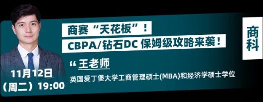 BPHO/BBO/UKCHO/NEC...如何冲刺金奖？12场【竞赛解读讲座】金牌教练分享备赛攻略！