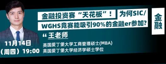 BPHO/BBO/UKCHO/NEC...如何冲刺金奖？12场【竞赛解读讲座】金牌教练分享备赛攻略！