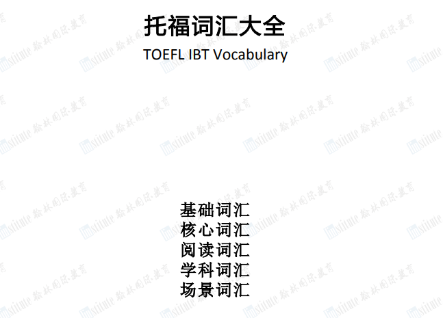 注意！UCL再次取消多邻国认可！还是要走上雅思托福之路...