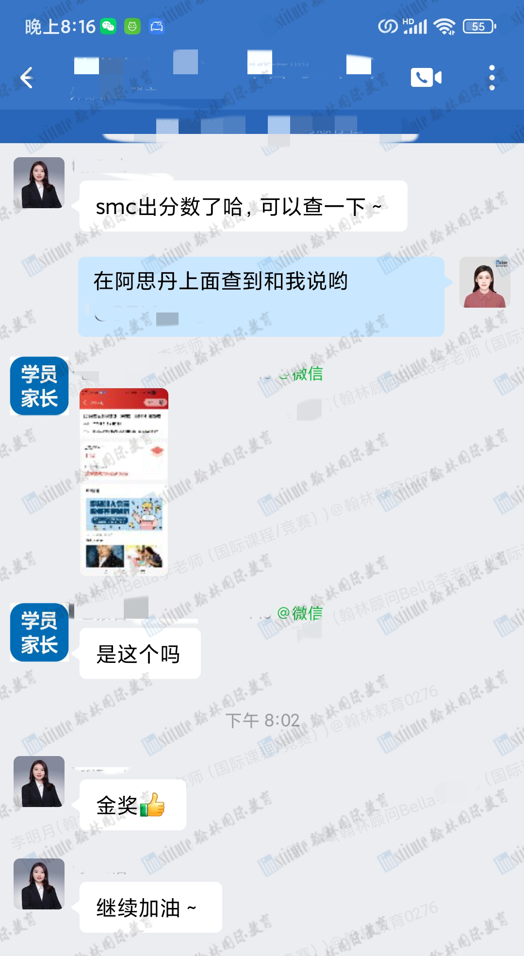 2024SMC全球奖放榜！恭喜翰林学员收获8金2银2铜！