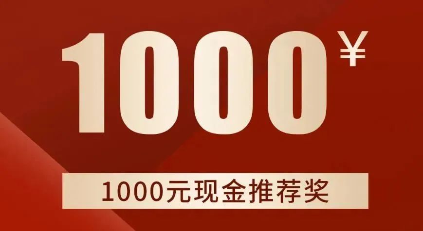 超燃双十一！折后再满减+多人团课+学习大礼包等你来享！